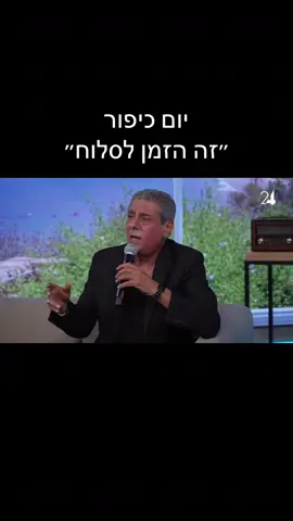 #יהדות#מזרחית#נוסטלגיה#פוריוישראל#turkish
