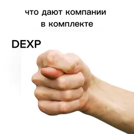 #dexp #ardor #ardorgaming 