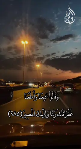 #تلاوه_خاشعه_وراحه_نفسيه #قران_كريم #سودانيز_تيك_توك_مشاهير_السودان #الشيخ_الزين_محمد_احمد #مشاهير_السودان 