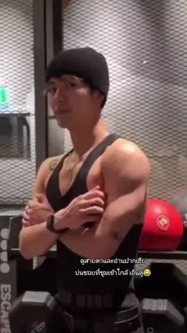 โดนซอยแกล้ง😂#jacksonwang852g7 #หวังเจียเอ่อร์王嘉爾 #ขึ้นฟีดเถอะ #เปิดการมองเห็น #fypシ゚viral 
