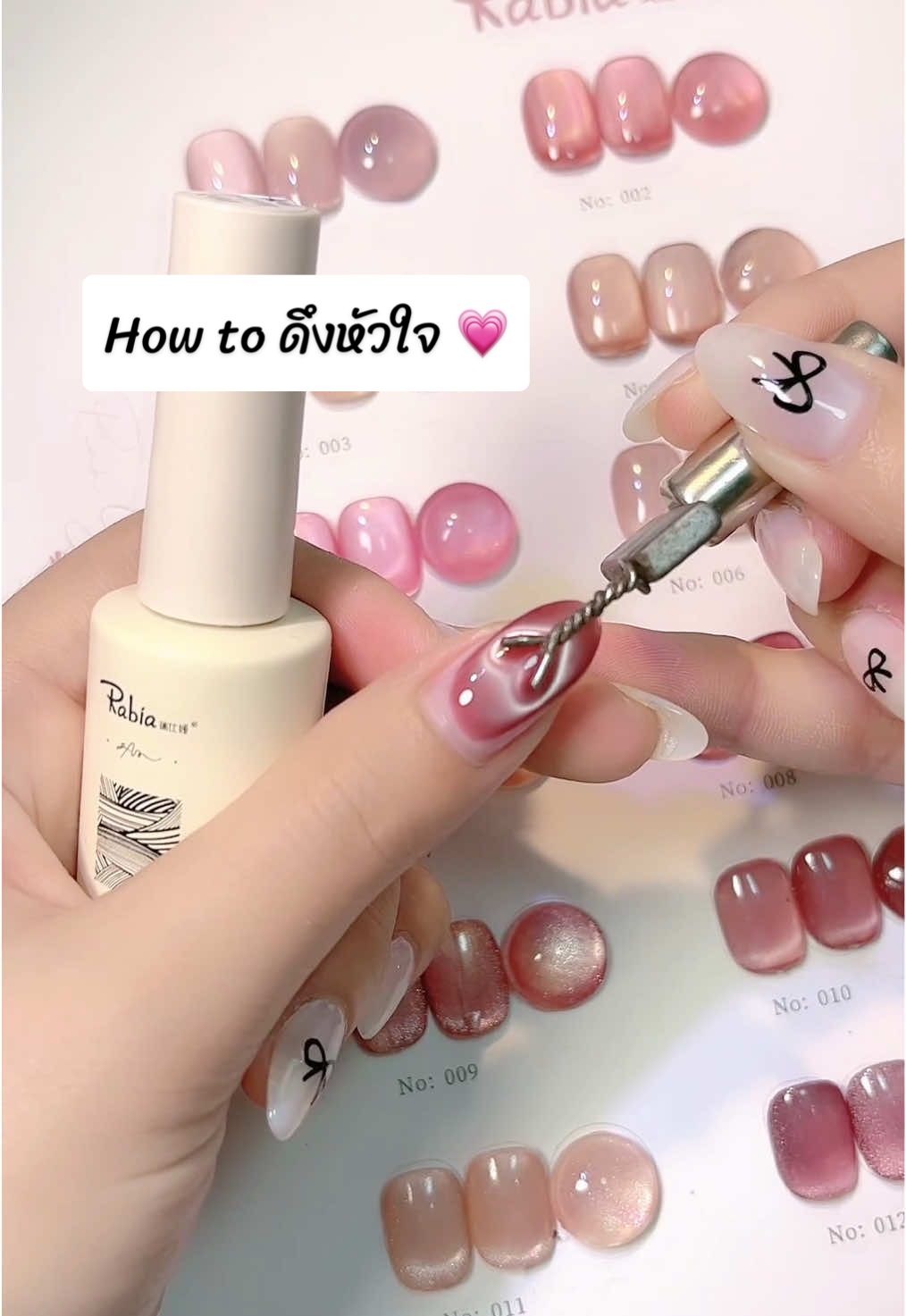 มาแชร์วิธีการดึงหัวใจด้วยเซตลวดดัดกันค่ะทุกคน😍❤️✨ #ppnailstudio #ร้านขายอุปกรณ์ทำเล็บบ้านโป่ง #ดึงลายหัวใจลูกแก้ว #แม่เหล็กดึงสีลูกแก้ว #สีแคทอายลูกแก้ว 