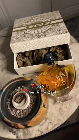 #عطورات_فاخرة #اكسبلور؟ #oud #جيرلان #ماجد_المهندس 