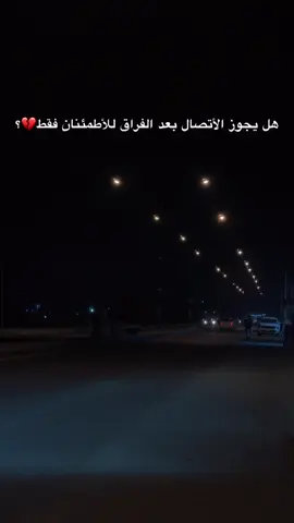 #تفاعل #رميثه 