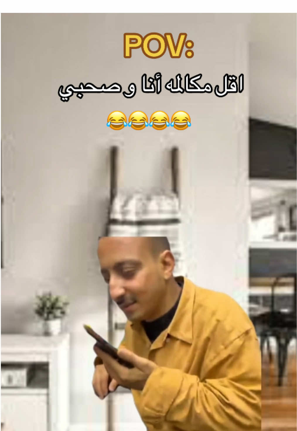 #ميمز #شعب_الصيني_ماله_حل😂😂 #pov #همبكا #foruyou 