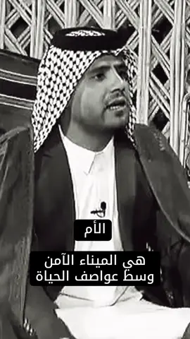 #creatorsearchinsights #الشاعر_سيد_محمد_الحسني 
