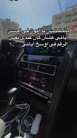 #فلسطين🇵🇸 #مصر🇪🇬 #الامارات_العربية_المتحده🇦🇪 #pppppppppppppppp #الشعب_الصيني_ماله_حل😂😂 