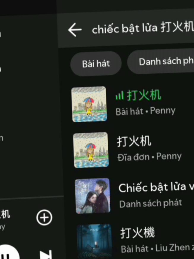 Chiếc Bật Lửa 打火机 - Penny #music #spotify #lyric #chill 