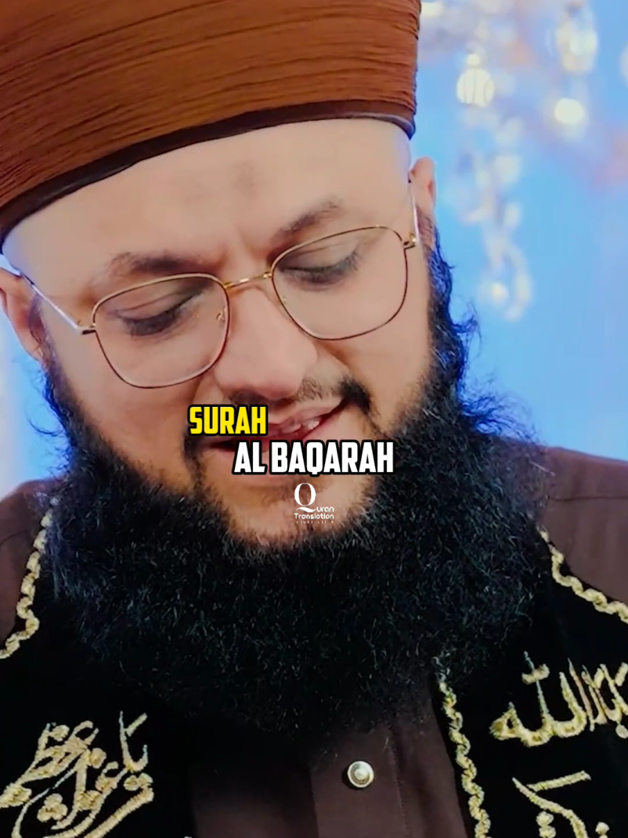 Surah Al Baqarah | Quran Translation Short Clip #surahalbaqarah #quranfull #quranverses #quransayings #qurantranslation 