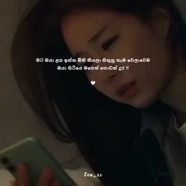 ❤‍🩹! #zew_zz #foryou #repost 
