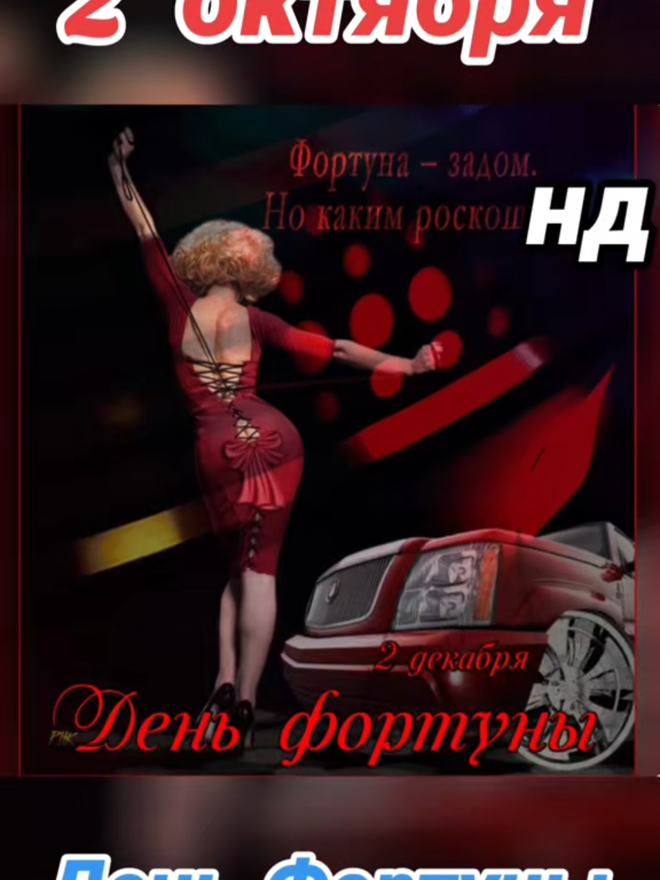 #поздравленияотнатали #открытканатали #осеньната #праздникината #позитивнатали 