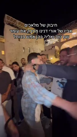 #סליחות 