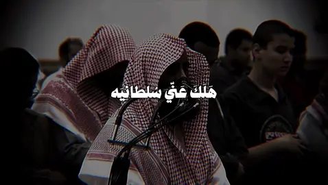 #قران_كريم #صدقة_جارية #fyp #لايكات #foryoupage 