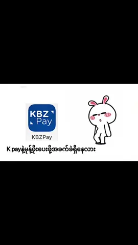သီတင်းကျွတ်မုန့်ဖိုးတောင်းလို့ရအောင် video တင်ပေးထားပြီ  ✌️ save ထားပြီး တောင်းရမာက မင်းတို့တာဝန် 😂 #thindingyutfestival #askingtip #offertoolder 