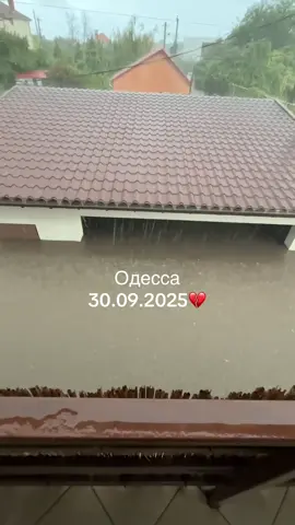 Часть 1… #одесса #україна 