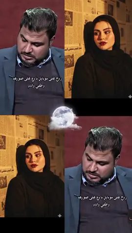 #CapCut طفيت اصور من بدده اليل يروح 
