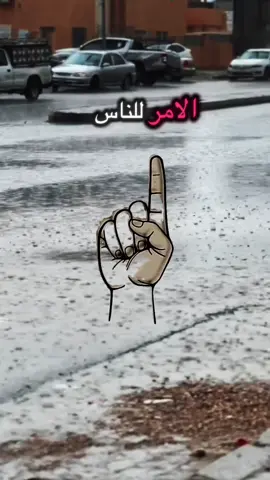 تركتي امري لله لست في قلق☝🏽🩶 #يالله #يارب_فوضت_امري_اليك #توكلت_على_الله #islamic_video #يارب 