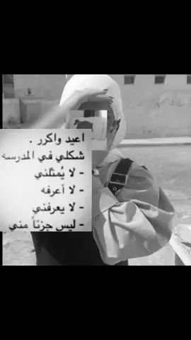 #مدرسة #سادسيون 