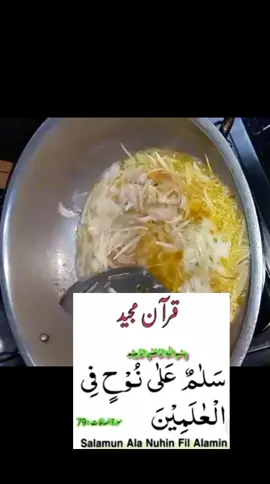 #foryouofficialpage #unfreezemyacount #cooking #videoviraltiktok #contentcreatorsearch 