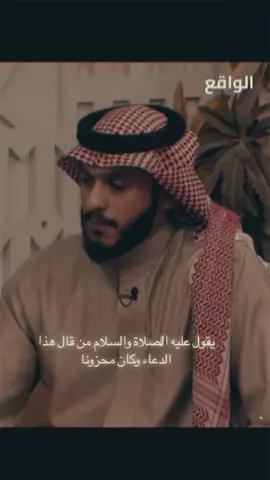#ما أصاب أحدًا قطُّ همٌّ ولا حَزَنٌ فقال اللهمَّ إني عبدُك ابنُ عبدِك ابنُ أمَتِك ناصيَتي بيدِك ماضٍ فيَّ حُكمُك عَدْلٌ فيَّ قضاؤُك أسألُك بكلِّ اسمٍ هو لك سميتَ به نفسَك أوْ علَّمْتَه أحدًا مِنْ خلقِك أو أنزلته في كتابِك أو استأثرتَ به في علمِ الغيبِ عندَك أنْ تجعلَ القرآنَ ربيعَ قلبي ونورَ صدري وجلاءَ حُزني وذهابَ هَمِّي إلا أذهب اللهُ همَّه وحُزْنَه وأبدله مكانه فَرَجًا #يارب #اللهم_صل_وسلم_وبارك_على_نبينا_محمد