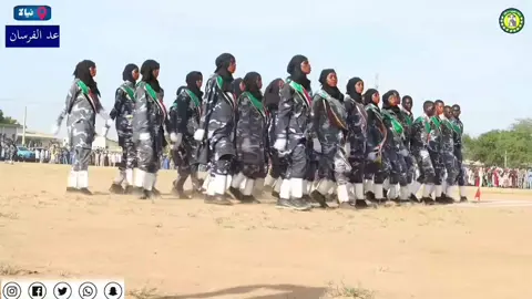 الشرطة الفدرالية بولاية جنوب دارفور تحتفل بتخريج الدفعة الأولى  وشرف الاحتفال نائب وزير الداخلية اللواء شرطة صالح ادم النمير وممثل والي جنوب دارفور معاوية دراس ومدير شرطة الولاية مقدم شرطة الدكتور خالد النور محمد وممثل قيادة الد_عم السر_يع المقدم معلى ادرقي وضباط وضباط صف وجنود الشرطة الفدرالية والناظر التوم الهادي دبكة والمدير التنفيذي لمحلية عدالفرسان.