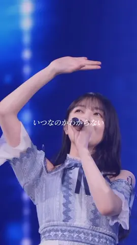 何度目の青空か(12thバスラ) #乃木坂46 #何度目の青空か #久保史緒里 #12thYEARBIRTHDAYLIVE #久保史緒里卒業コンサート
