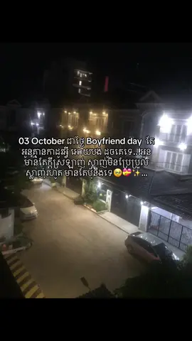 មានតែចិត្តស្មោះ ជូនបង🥺🎁💝..#fyp #sili02 #fypシ #យើងអត់ល្បីគ្មានណាlikeឲ្យទេ😔😑 ❤️