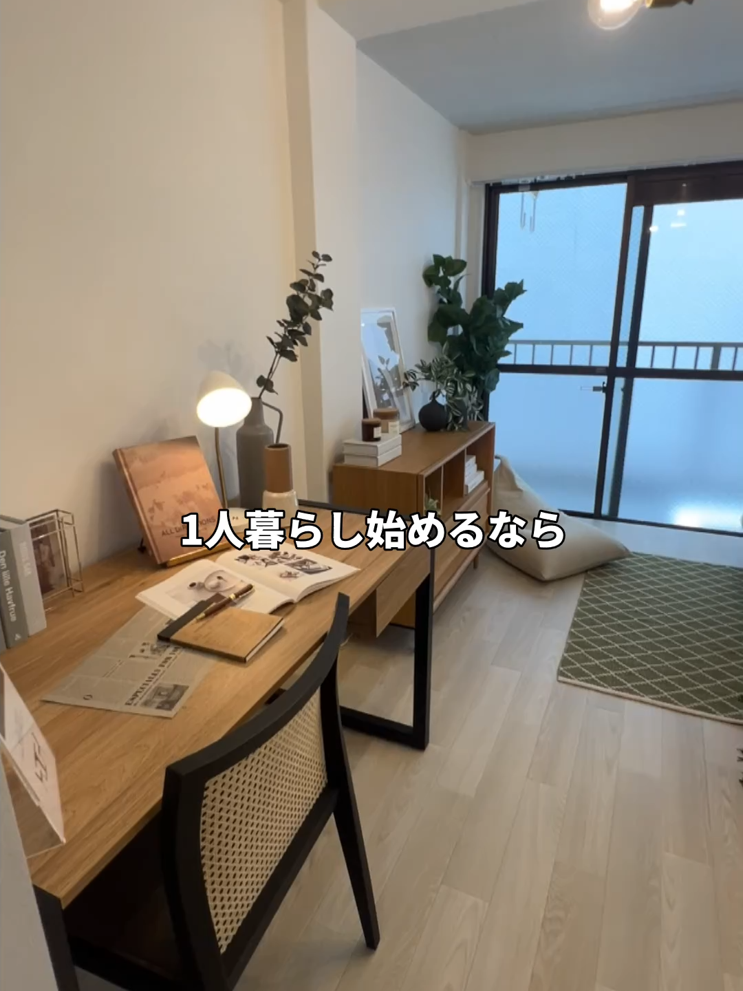 一人暮らし始めるなら絶対ここ #賃貸 #ルームツアー #ペット可 #千葉賃貸 #柏駅