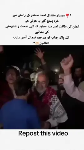 #Gaza #palestine #viral #100kfollowers 
