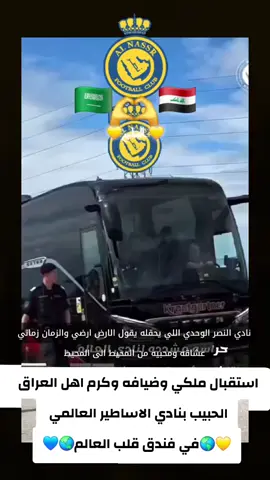 النصر العالمي #تيم_النصر_العالمي_الاستثنائي_العالمي💙💛💙💛 #النصر💛💛العالمي💛💛💛💛🤯🔥 #تيم_النصر_العالمي_الاستثنائي🔥🔥 #النصر💛💛العالمي💛💛💛💛✌🏻✌🏻 #السعوديه🇸🇦💚💚💚🇸🇦🇸🇦💚🇸🇦💚💚إكسبلورر 