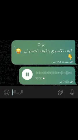 المعادله بسيطه بسيطه خالص 😂🤸