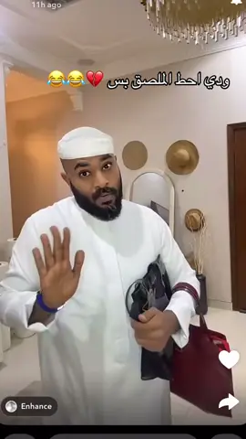 #عتيج🇧🇭 #الشعب_الصيني_ماله_حل😂😂 
