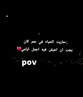 #كجونكات_حتي_الممات #الليل #مالي_خلق_احط_هاشتاقات🦦💔 #مالي_خلق_احط_هاشتاقات🦦💔 #مالي_خلق_احط_هاشتاقات🦦 
