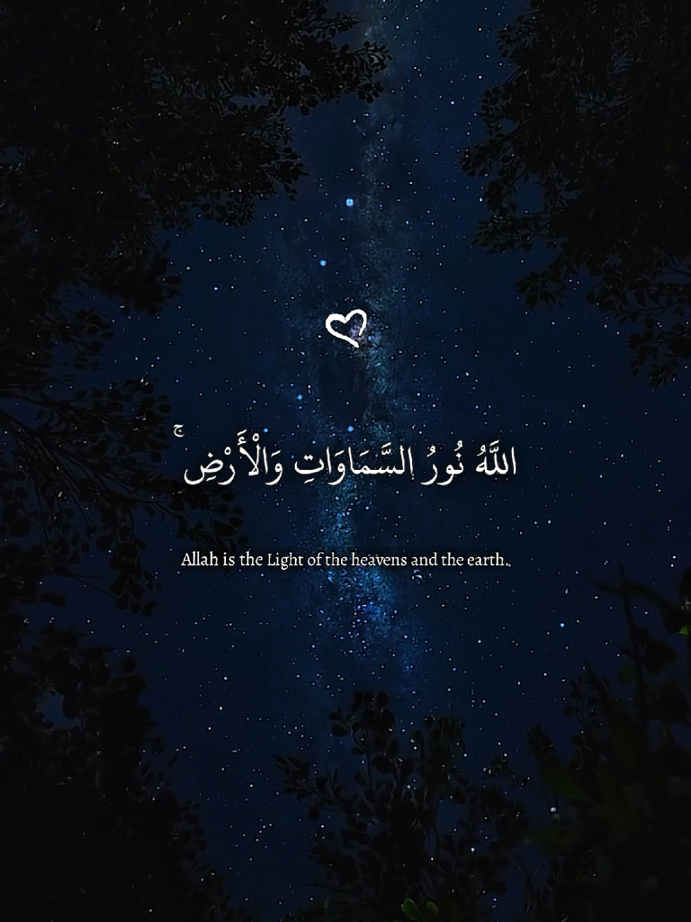 #creatorsearchinsights #القران_الكريم_راحه_نفسية😍🕋 #foryoupage #foryourpage #fypシ 