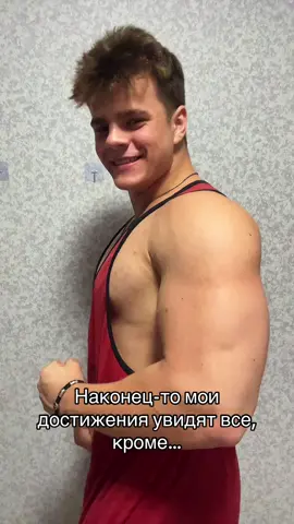 #bodibilding #gymmotivations #gymrat #fup #real 