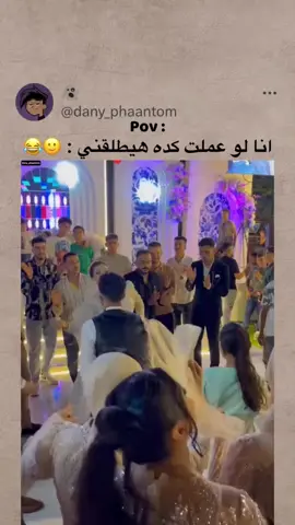 اها وربنا😂😂
