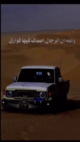 #مسراح #لايك_متابعه_اكسبلور #هشتاقاتي_الترند_المشهور #اكسبلور 