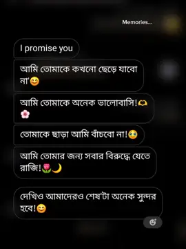 😅❤️‍🩹#unfrezzmyaccount #foryou @tiktok @bdtiktokofficial