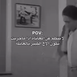 #الاخ #العائلة_اولا #العراق_بغداد #العراق_السعوديه_الاردن_الخليج 