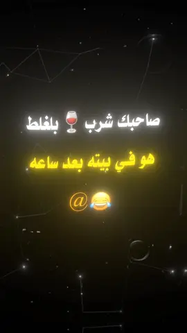 #عبارات_جميلة_وقويه😉🖤 #ترند_تيك_توك #مالي_خلق_احط_هاشتاقات🧢 