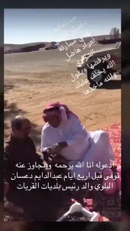 #الشراري #البلوي_الموهيب #الجوف_طبرجل_القريات #تبوك#