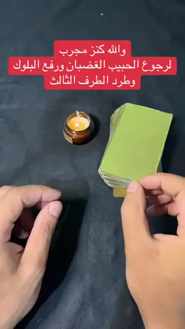 #تاروت_الملك #تاروت #افضل_قارئ_تاروت_في_الوطن #تاروتي 