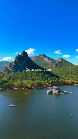 Қазақша әндер телеграм арнамда. Сілтемесі тиктокта