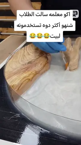 معلمة سالت الطلاب 😂😂😂 #هشتاك_تيك_توك #اكسبلور 