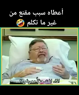 #trending #eygpt #uae #trend #lebanon