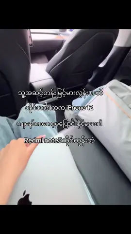 သူနဲ့ကျတော်က မဖြစ်နိုင်ပါဘူးဗျာ🙄#fpy #foryoupage #fyppppppppppppppppppppppp #viraltiktok #tiktok 