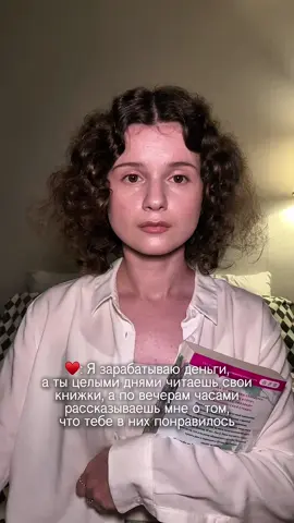 #книголюбыпоймут #книжнаяжиза #окнигах #люблючитать #буктокер 