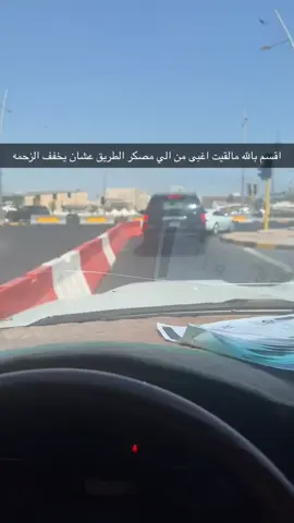 #جامعة_الكويت #جامعة_الشدادية #زحمة_الشداديه 