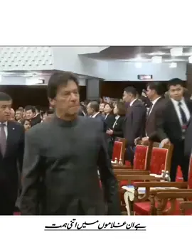 Imran khan zindabad💯🥰#imrankhan #fyp #dontunderreviewmyvideo #dontunderreviewmyvideo #imrankhanpti @PTI OFFICIAL @Imran Khan Official 