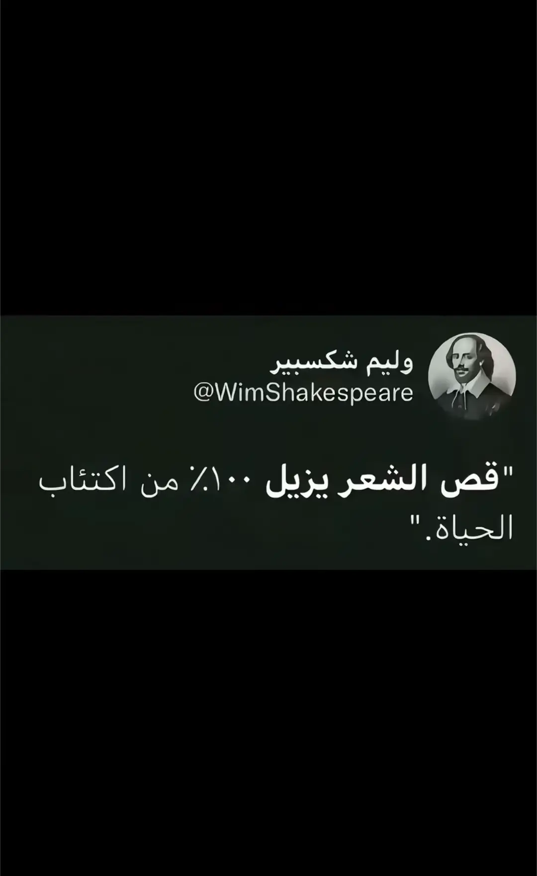 #العراق #كوفير#بغداد #دبي #الشعب_الصيني_ماله_حل😂😂 