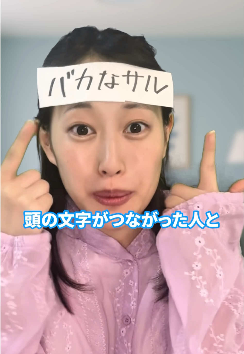 お母さんの文字やばいww #こんじゅり #ショート 